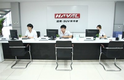 【邢臺(tái)東捷 風(fēng)采哈弗 7.13大型試駕會(huì)_邢臺(tái)東捷新聞】-汽車之家