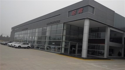 【我們要的就是感覺 首選就是哈弗H6_邢臺東捷新聞】-汽車之家